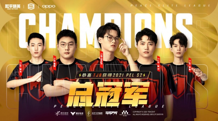 史上最光辉“冠军夜”:拼搏荣耀的极致展示 史上最光辉“冠军夜”:拼搏荣耀的极致展示