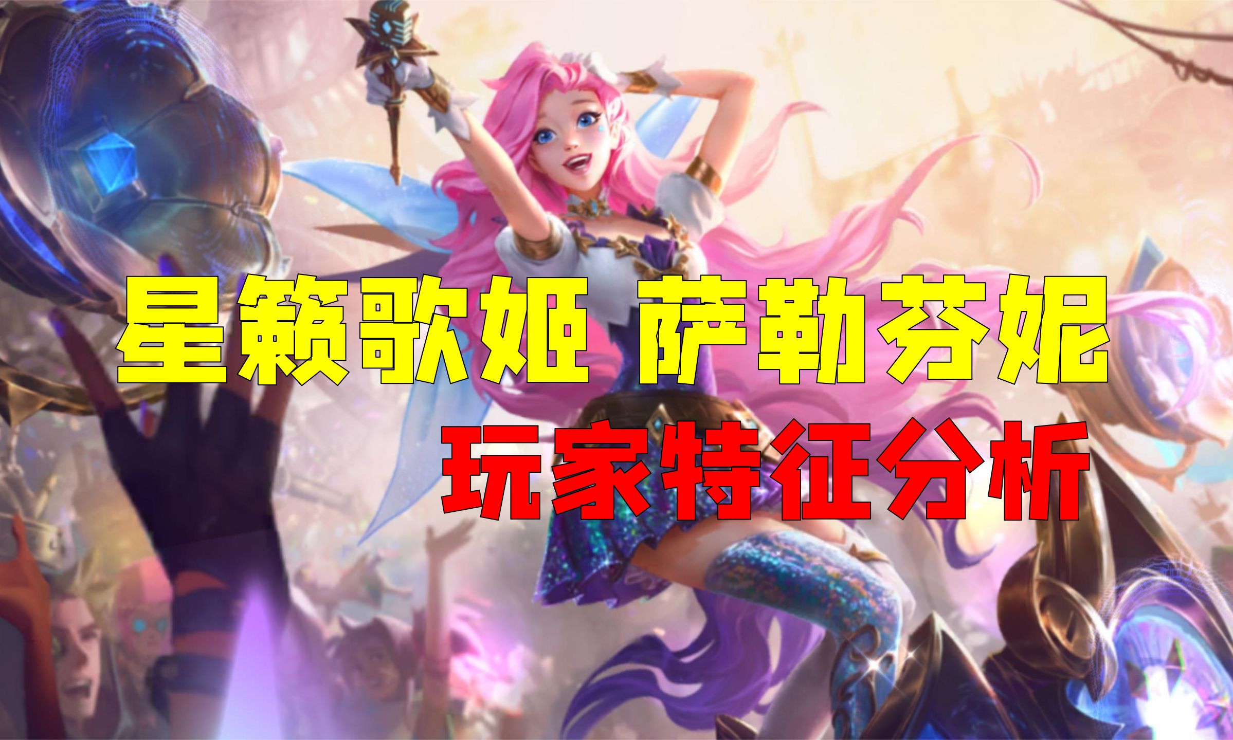 关于《玩家热议：最具人气的英雄或角色是谁？》的信息