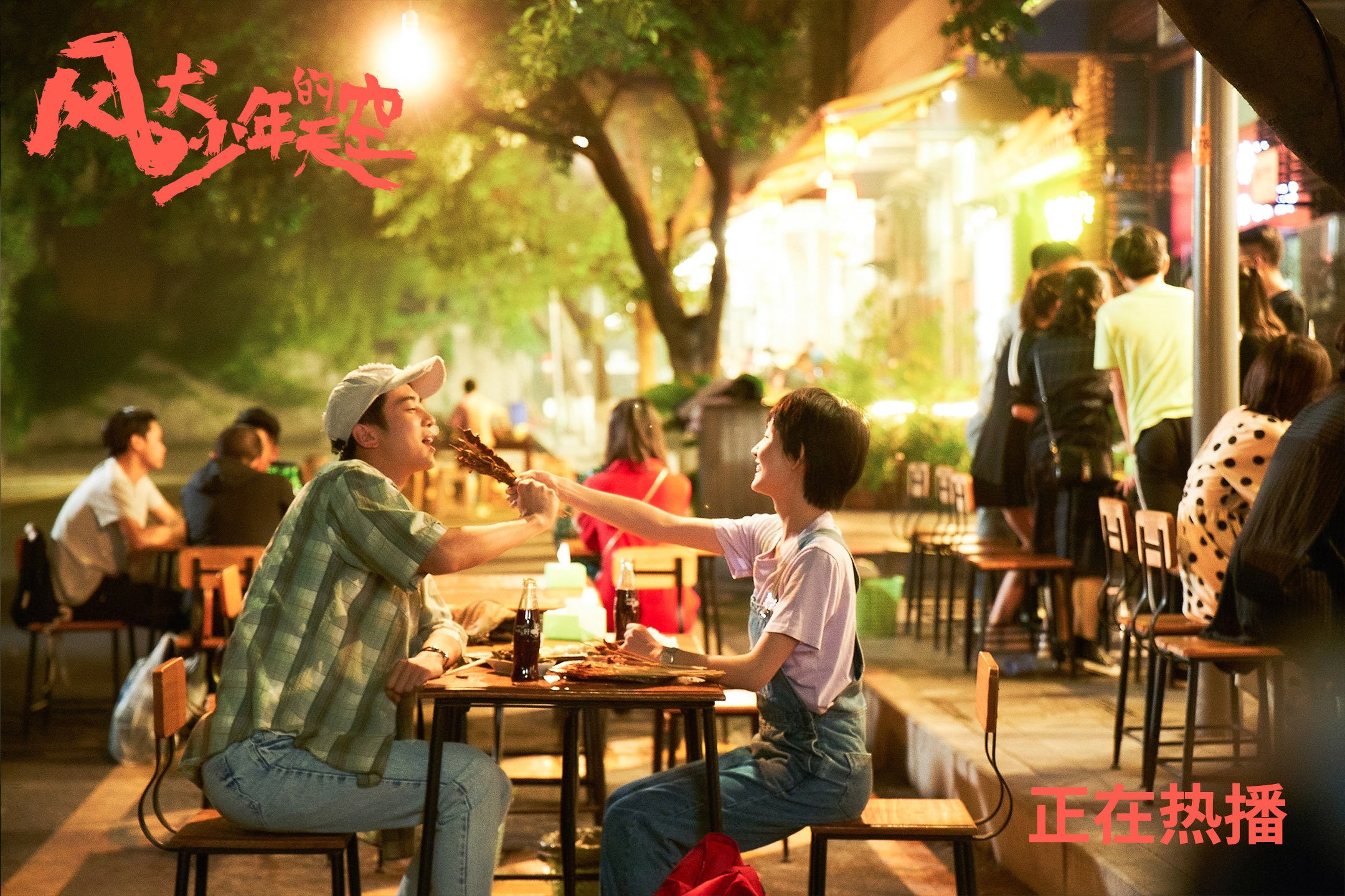 切沃力克米兰竞技，客场取得胜利，切沃著名球星