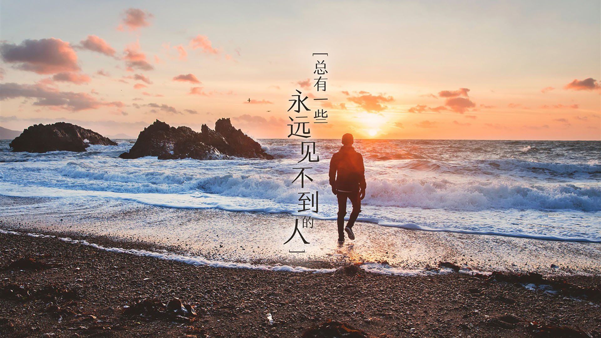 快船战术灵活战胜强敌，快船队战术